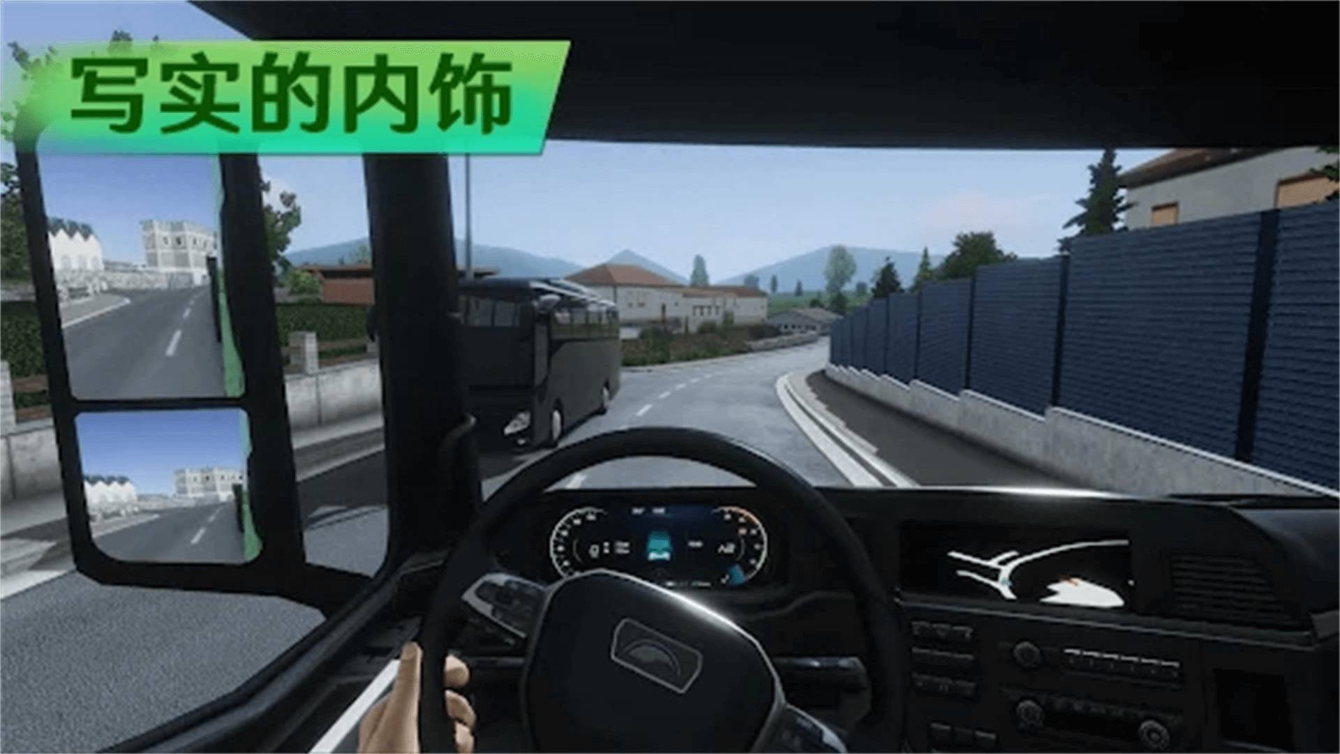 欧洲卡车22