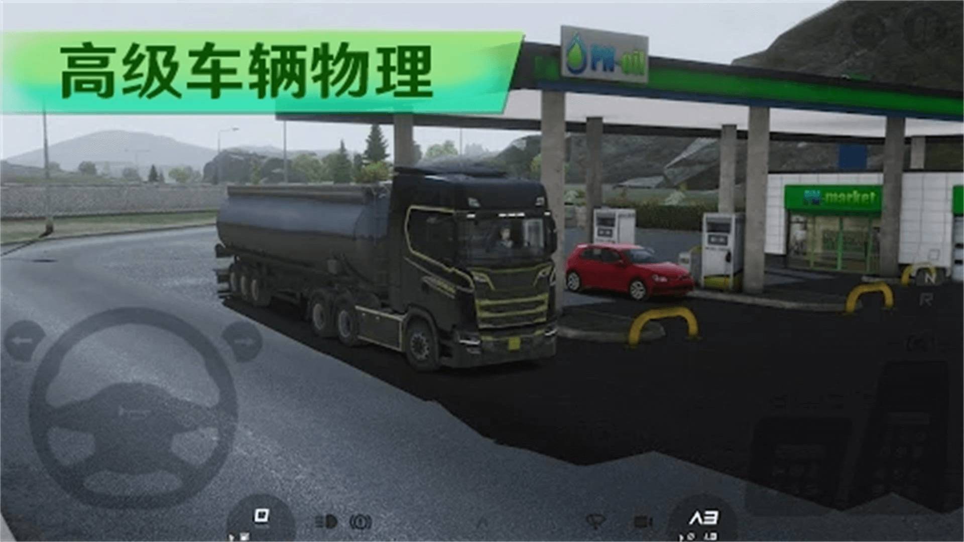 欧洲卡车23
