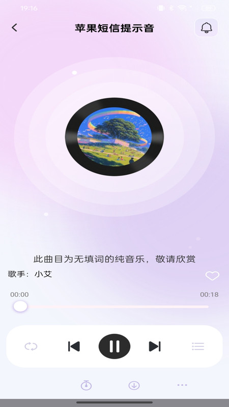 免费铃声视频来电1