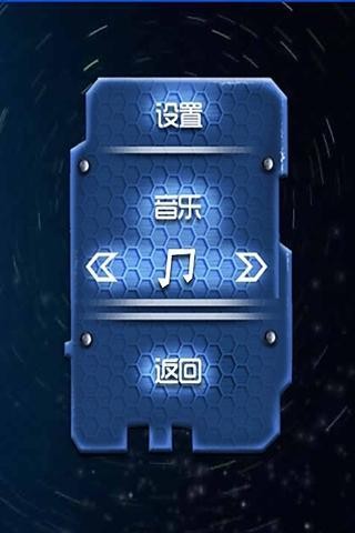 天空战记2