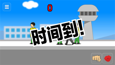 地球灭亡前60秒汉化版