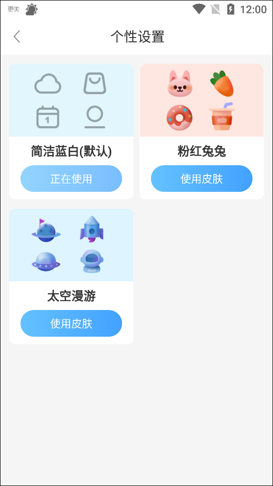 360天气预报