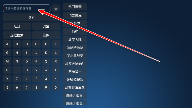 4k影视TV