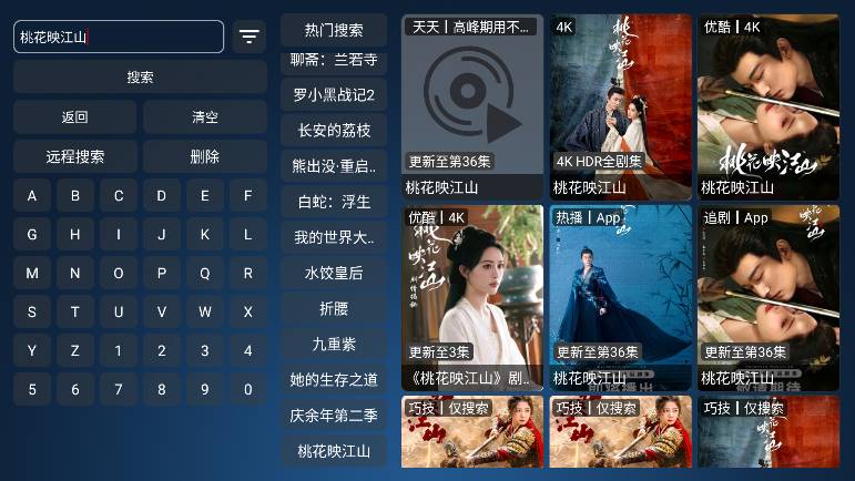 4k影视TV