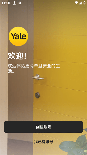 Yale Home