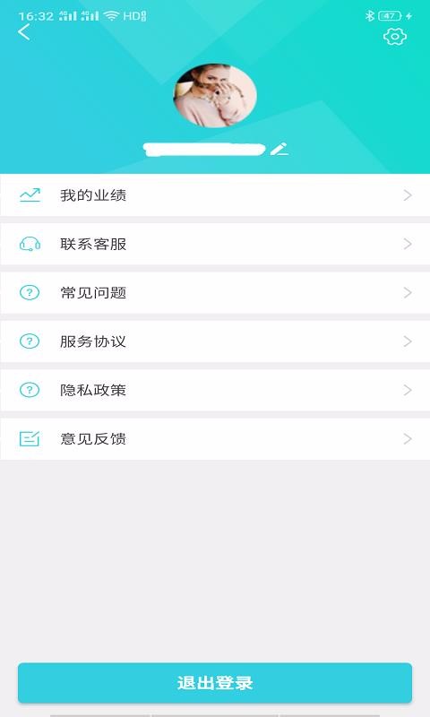 帮帮拿骑手端1