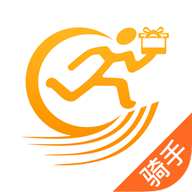跑腿快车新骑手版