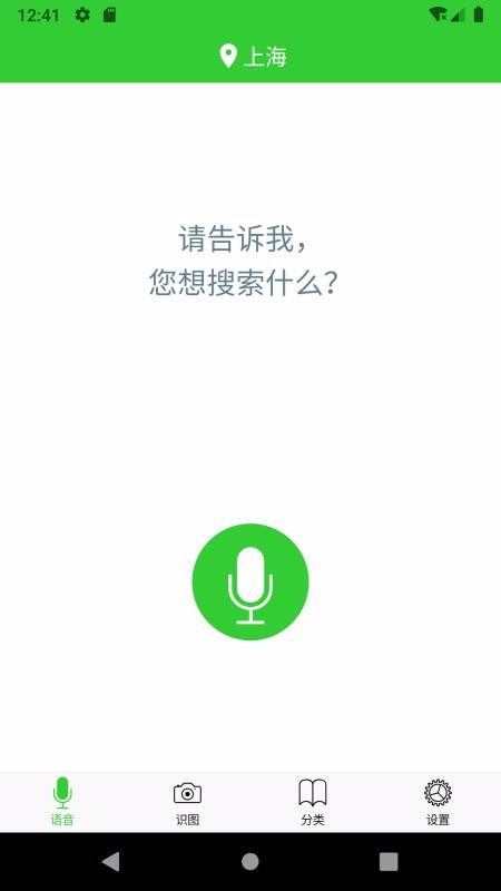 小智分类2