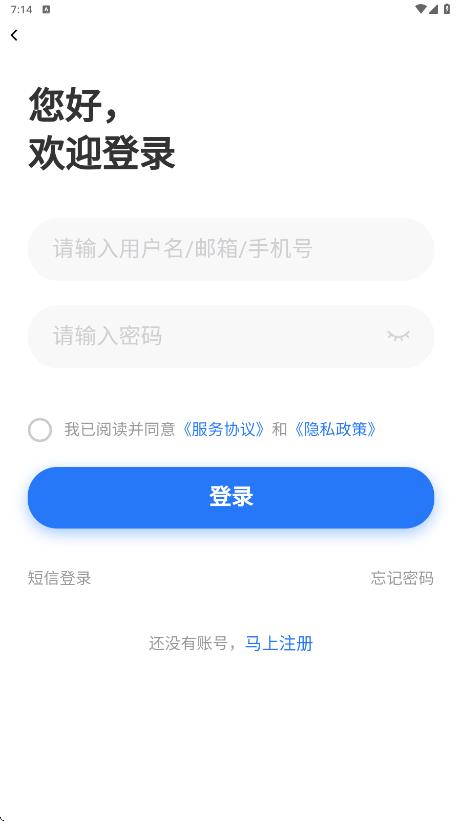 定州直聘
