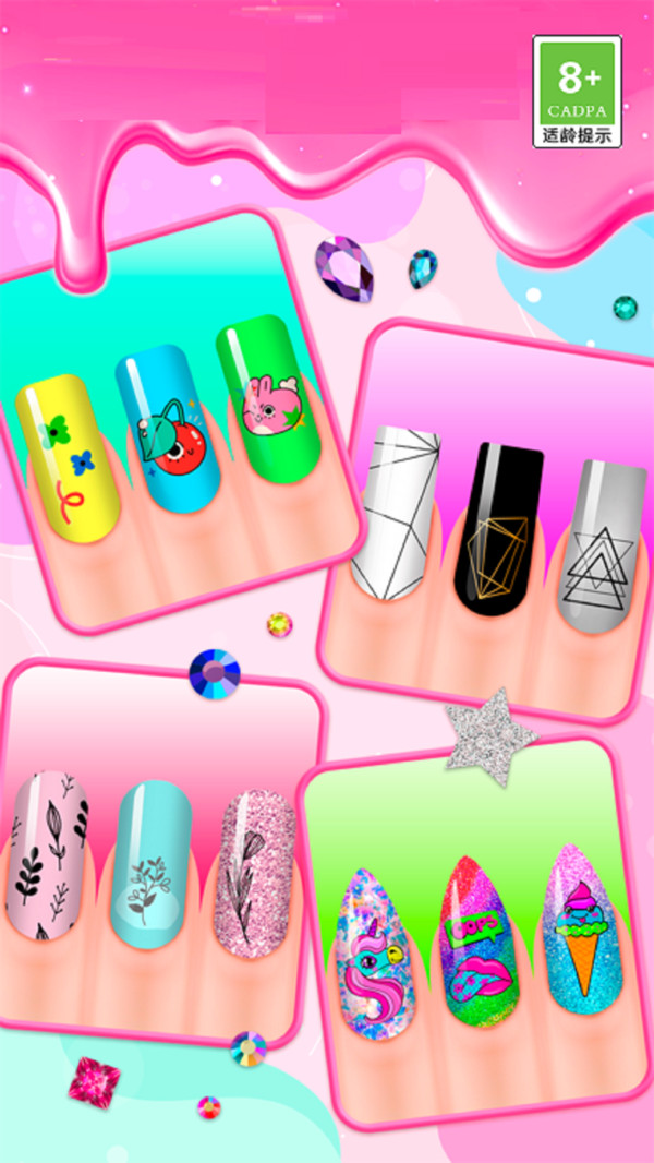 美甲创意工坊3