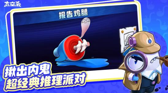 太空杀哪吒闹海2