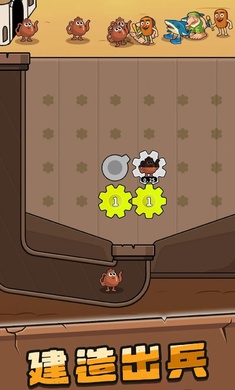 人类超级进化2奇异部落1