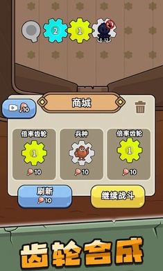 人类超级进化2奇异部落2