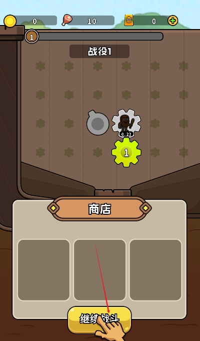 人类超级进化2奇异部落