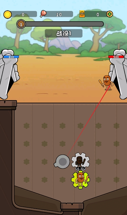 人类超级进化2奇异部落