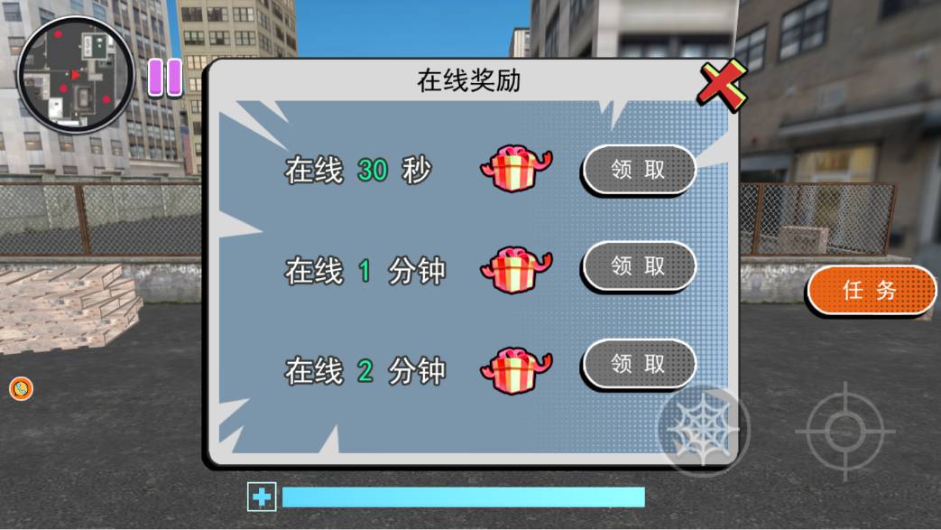 奇幻王国幻境探险