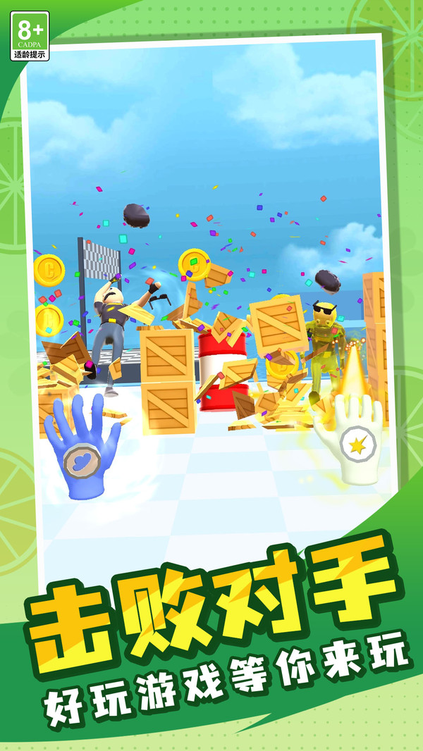 英雄进击模拟器4