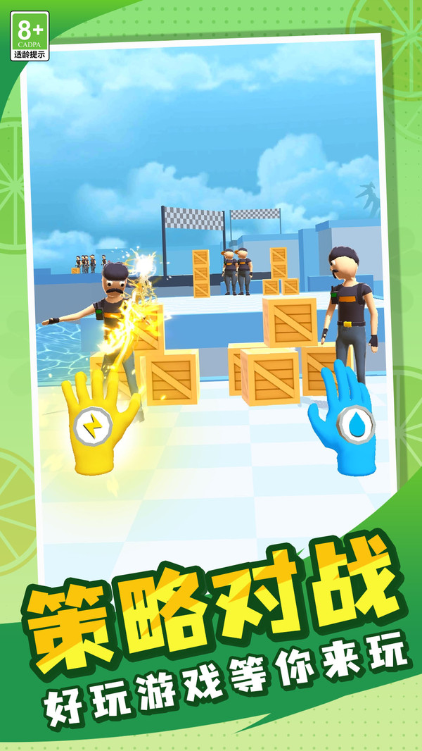 英雄进击模拟器