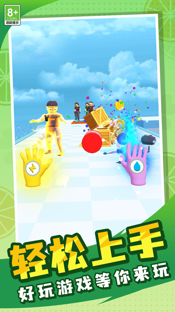 英雄进击模拟器