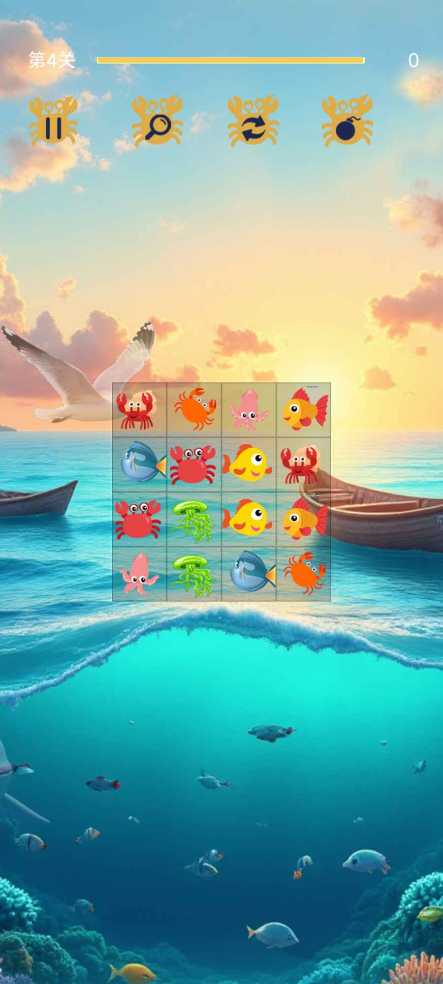 奇妙世界连连看3