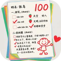 文字算术大冒险