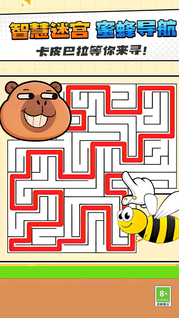 画线迷宫闯关4