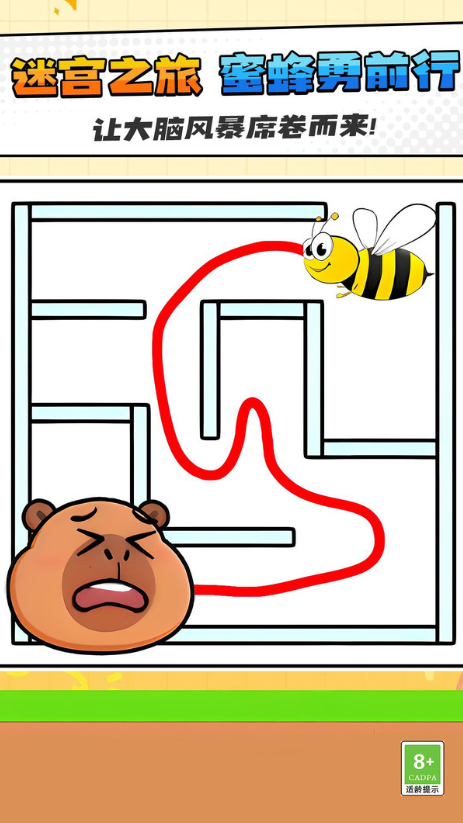一笔画迷宫1