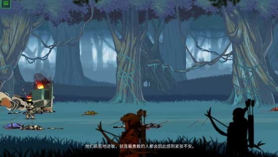 无畏行者汉化版1