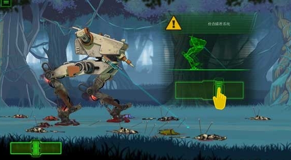 无畏行者汉化版2