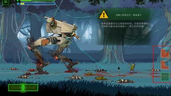 无畏行者汉化版3