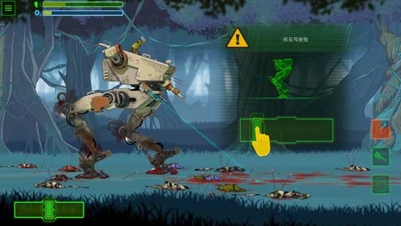 无畏行者汉化版4