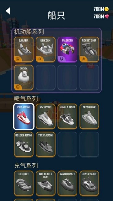 抛式竞赛