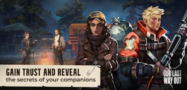 我们最后的逃生之路2