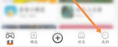 233小游戏免费版