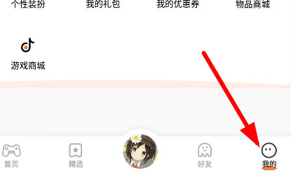 233小游戏免费版