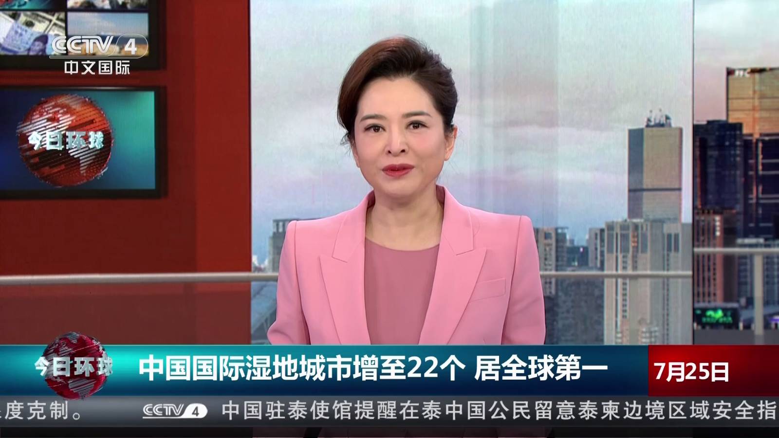 开心电视5