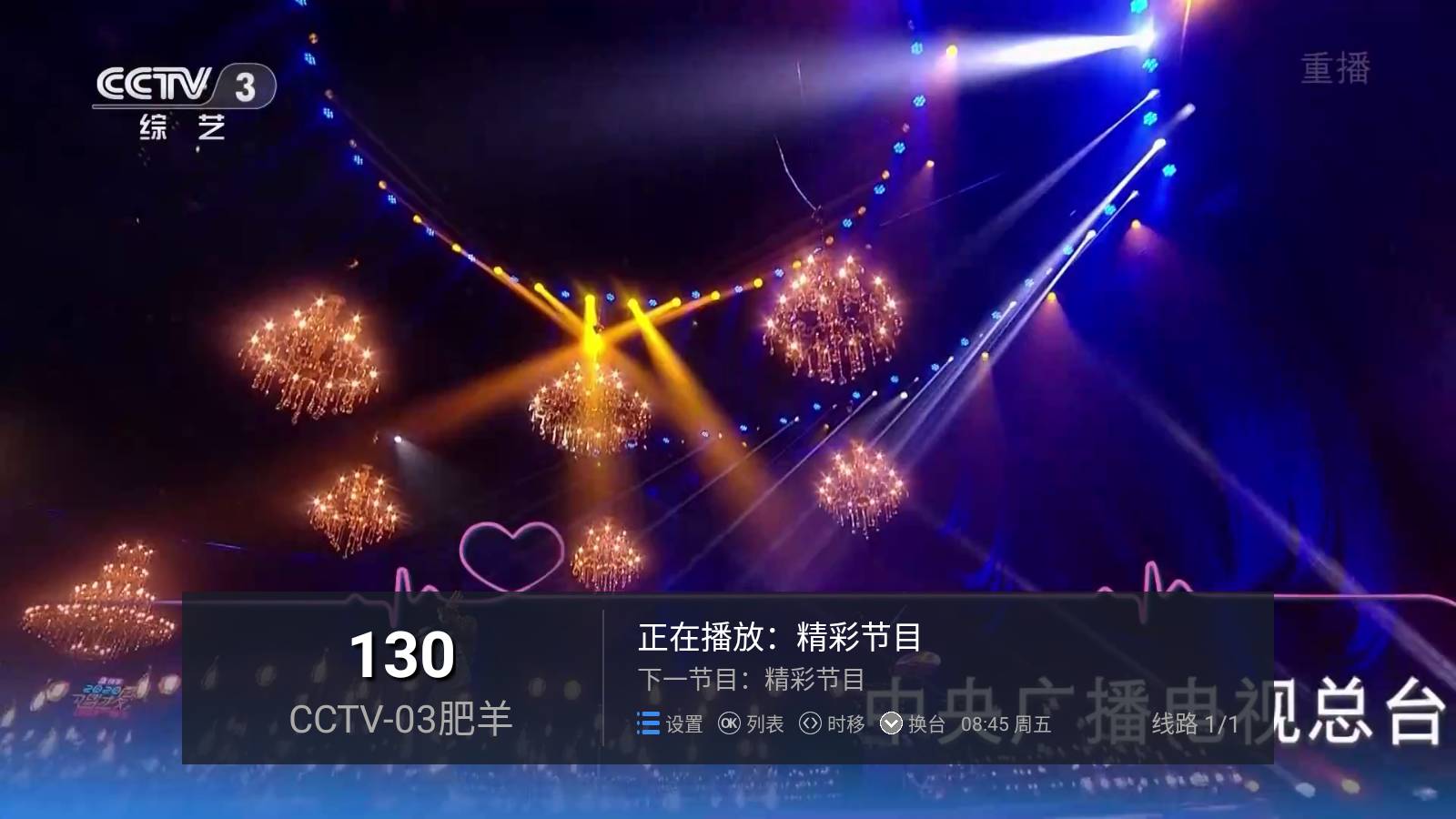 开心电视7