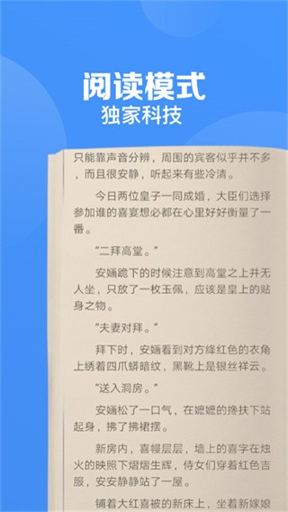 大鲨鱼浏览器1