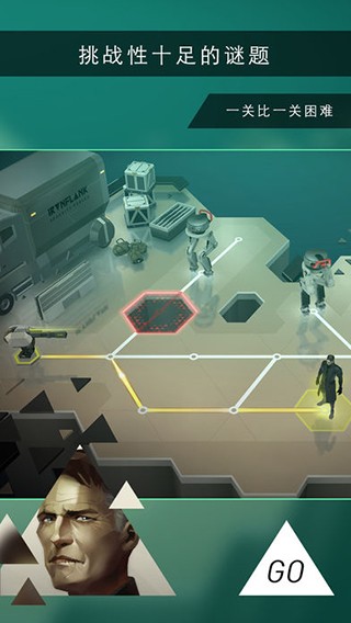 杀出重围GO4