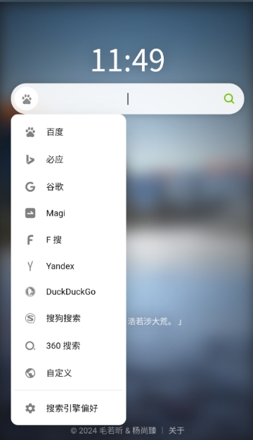 听风工具箱最新版1