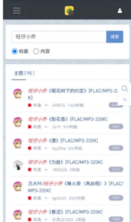 听风工具箱最新版