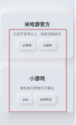 听风工具箱最新版