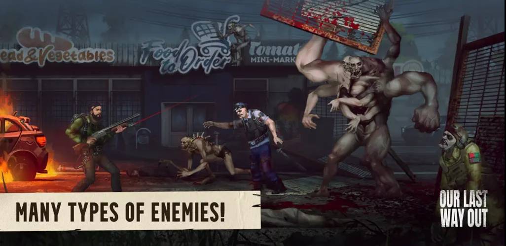 我们最后的出路3