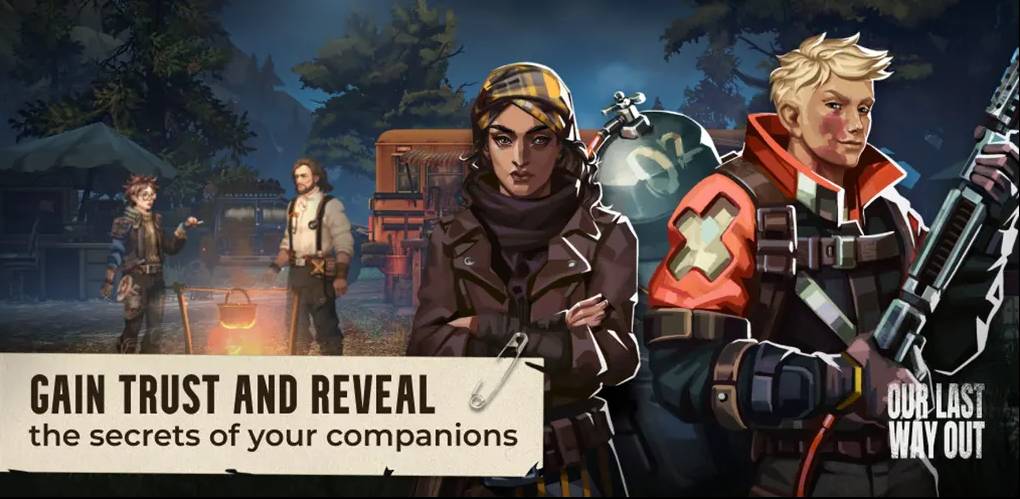 我们最后的出路4