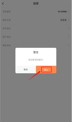 漫千绘纯净版1
