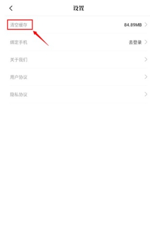 漫千绘纯净版2