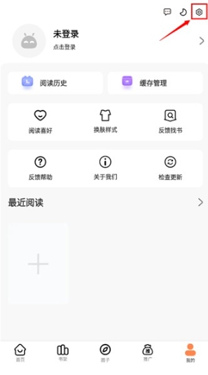 漫千绘纯净版4