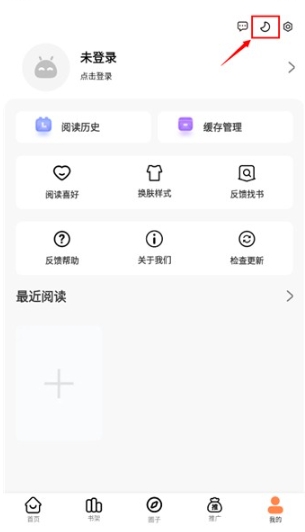 漫千绘纯净版6