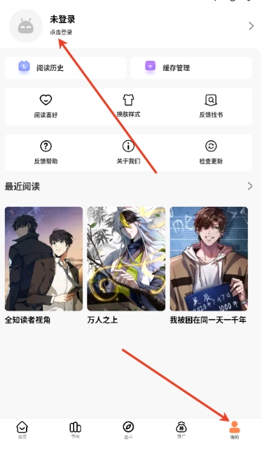 漫千绘纯净版20