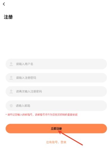 漫千绘纯净版
